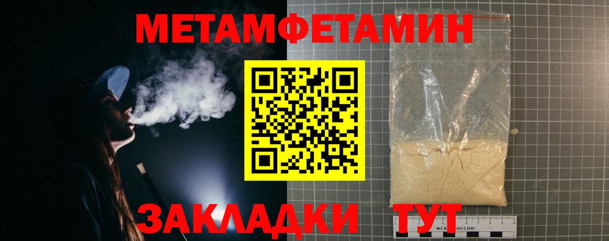 Amphetamine  Вход с VPN  Новоалтайск  АМФ Premium  АМФ 