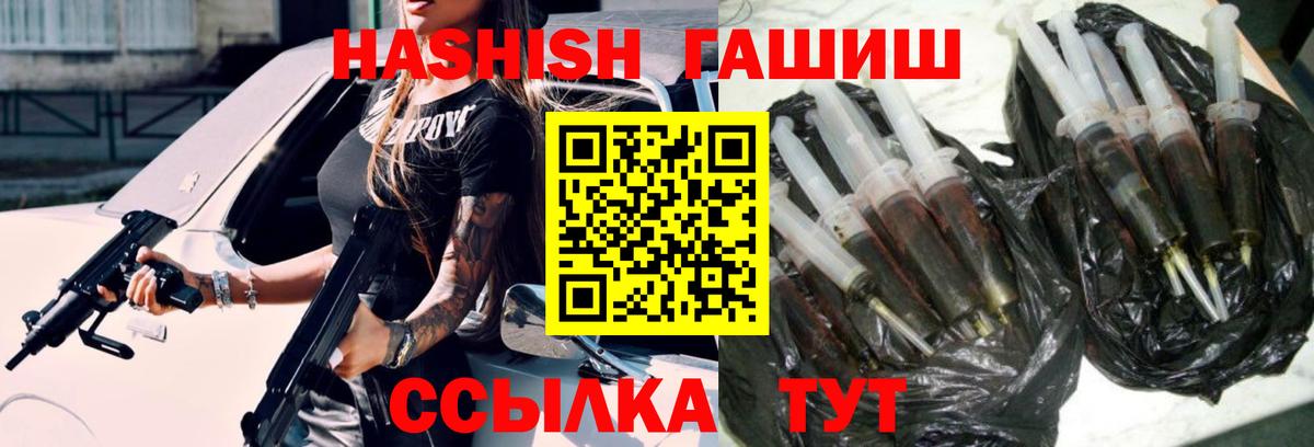 ГАШ Изолятор Новоалтайск