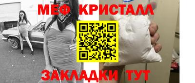гашиш Сланцы