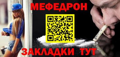 ПСИЛОЦИБИНОВЫЕ ГРИБЫ Славянск-на-Кубани