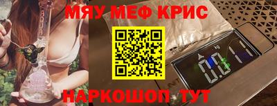 ПСИЛОЦИБИНОВЫЕ ГРИБЫ Славянск-на-Кубани