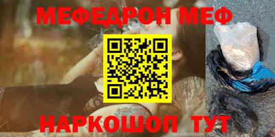 ПСИЛОЦИБИНОВЫЕ ГРИБЫ Славянск-на-Кубани
