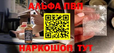 гашиш Сланцы