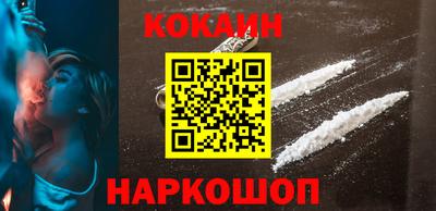 гашиш Сланцы