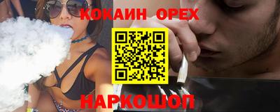 гашиш Сланцы