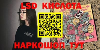 гашиш Сланцы