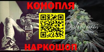ПСИЛОЦИБИНОВЫЕ ГРИБЫ Славянск-на-Кубани