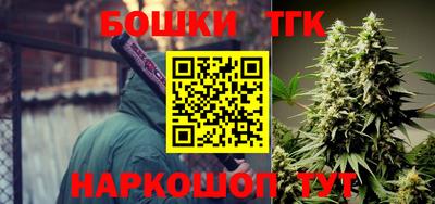 гашиш Сланцы