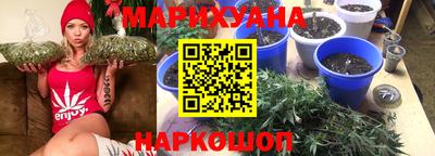 гашиш Сланцы