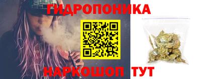 ПСИЛОЦИБИНОВЫЕ ГРИБЫ Славянск-на-Кубани