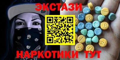 MDMA Premium VHQ Старая Купавна
