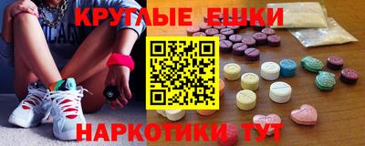 ПСИЛОЦИБИНОВЫЕ ГРИБЫ Славянск-на-Кубани