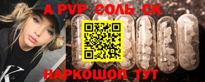 ПСИЛОЦИБИНОВЫЕ ГРИБЫ Славянск-на-Кубани
