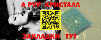 гашиш Сланцы