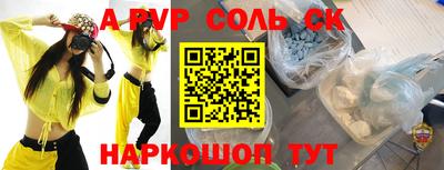 кокаин перу Среднеуральск