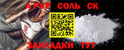кокаин перу Среднеуральск