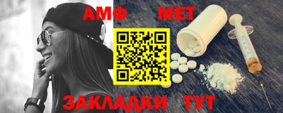 меф VHQ Ставрополь