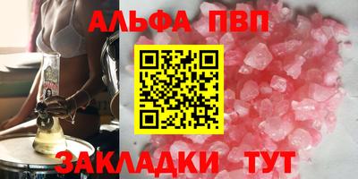 гашиш Сланцы