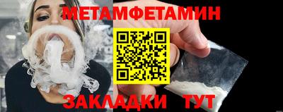меф VHQ Ставрополь