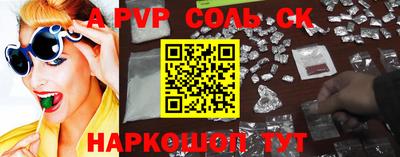 гашиш Сланцы