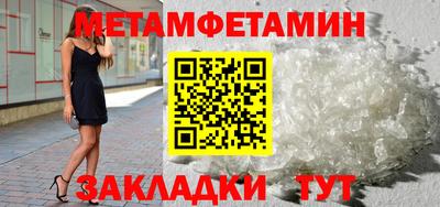 ПСИЛОЦИБИНОВЫЕ ГРИБЫ Славянск-на-Кубани