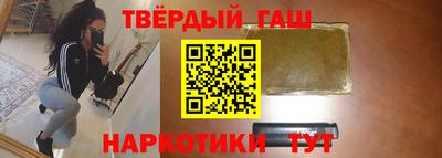 ПСИЛОЦИБИНОВЫЕ ГРИБЫ Славянск-на-Кубани