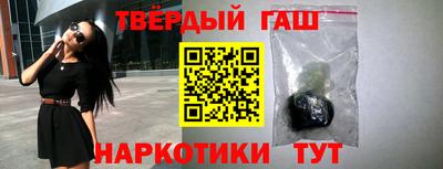 меф VHQ Ставрополь