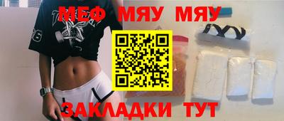 гашиш Сланцы