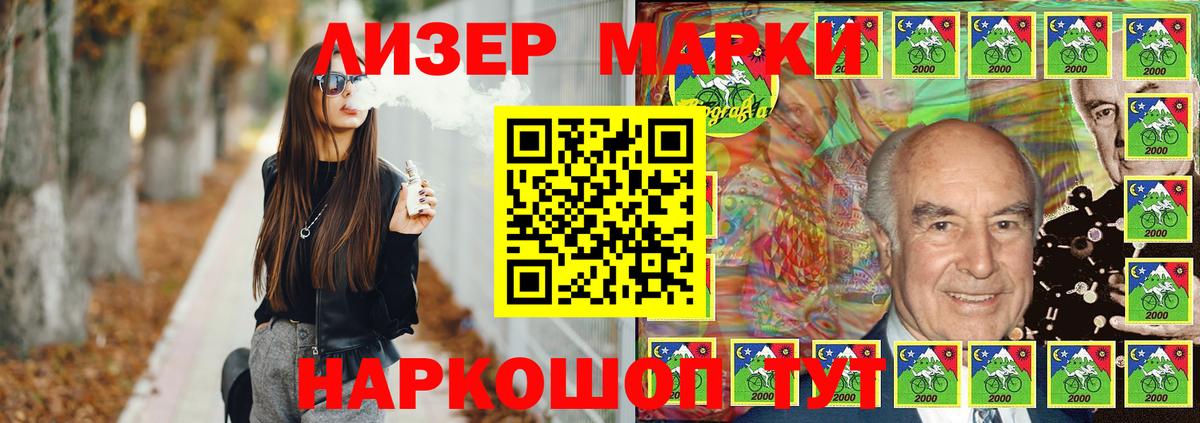 LSD-25 экстази кислота  Вход с VPN  LSD-25 экстази кислота  Новоалтайск 