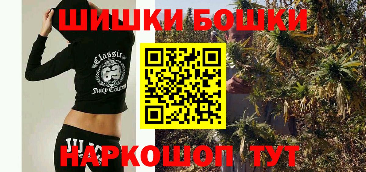 Шишки марихуана семена  Шишки марихуана OG Kush  Новоалтайск  МАРИХУАНА MAZAR  МАРИХУАНА OG Kush  Вход с VPN 